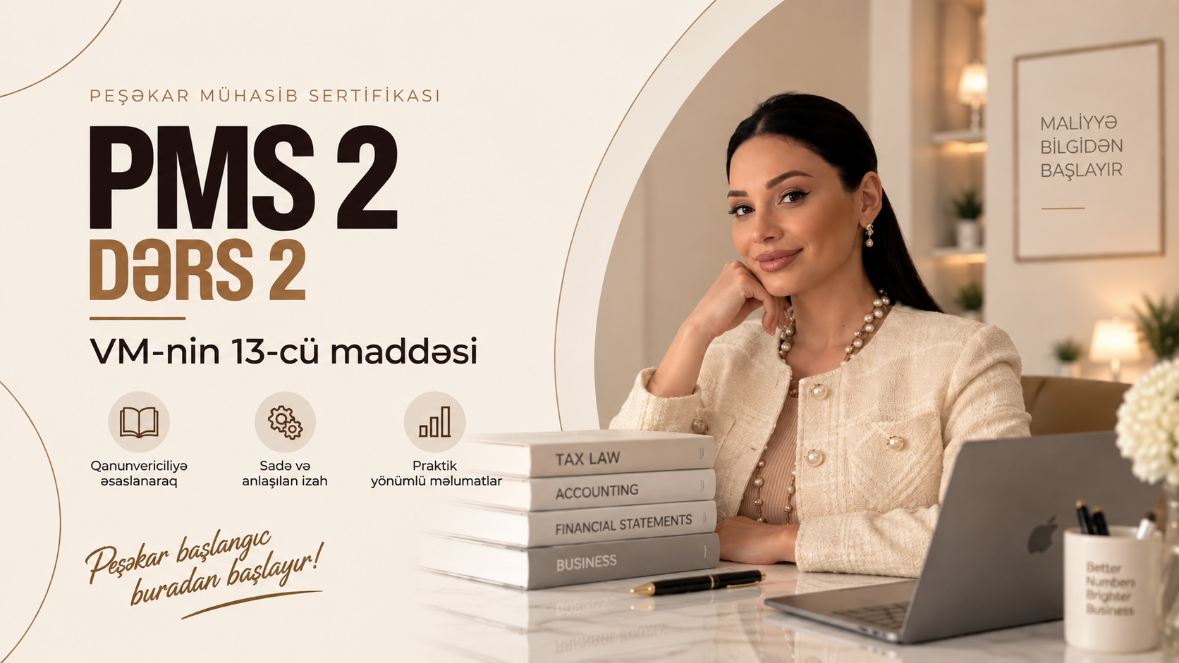 PMS 2 Dərs 2 VM-nin 13-cü maddə "Əsas anlayışlar"